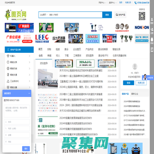 圖頁網-無線壓力電容變送器_激光測厚傳感器_電磁流量計_溫控調節儀