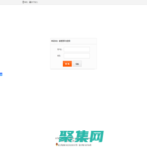 單詞突擊 · 贏管理平臺-管理員登陸