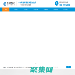 益家304不銹鋼水管廠家|批發代理|價格|薄壁|廣東益家管業有限公司