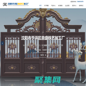 沈陽鋁藝大門廠家-沈陽鋁藝圍欄護欄-沈陽別墅鋁藝大門-庭院鋁藝大門圍欄定制訂做