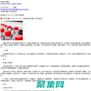 觀點解答:武漢代辦工資流水-澎湃號·政務_澎湃新聞-The Paper
