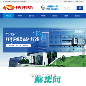 烏魯木齊漏水檢測維修|電話:0991-8888652烏魯木齊漏水檢測公司
