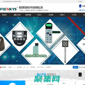 默茂首頁-柔性壓力傳感器，薄膜壓電FSR專家【超柔性，高靈敏】