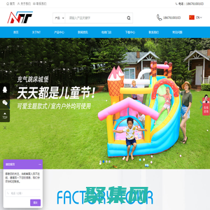 New?Time?Plastic?Mfg?Ltd.