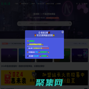 優創網_專注互聯網經驗分享！