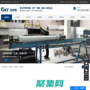 濺射靶材_旋轉靶材_陶瓷靶材-法柯特科技（江蘇）有限公司