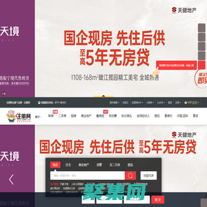 廣西房地產信息網|廣西房地產專業網絡平臺|廣西房地產|南寧樓市|買房賣房好幫手|住朋網-住朋網 買房賣房好幫手