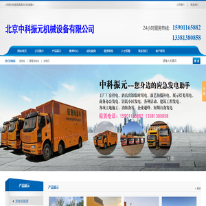 易點網絡 - 搜索營銷（SEO+SEM）新媒體及口碑營銷公司