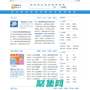 e時空-我的天空-新起點、新形象、新體驗,綠色上網