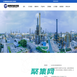 玻璃鋼PVDF_玻璃鋼ECTFE_FRP/PVDF_FRP/ECTFE_江蘇海鵬防腐設備有限公司