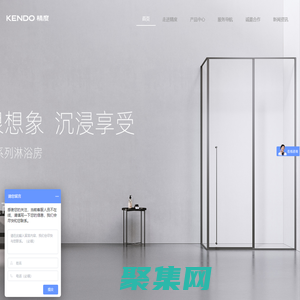 【精度淋浴房】--抗菌衛浴生產廠家-淋浴房定制服務商