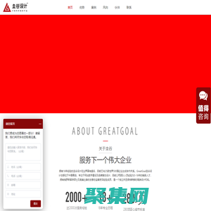 青島網站建設_網站制作_品牌設計_網站設計_圭谷設計