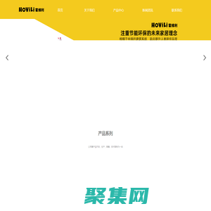 霍維利門窗組角膠