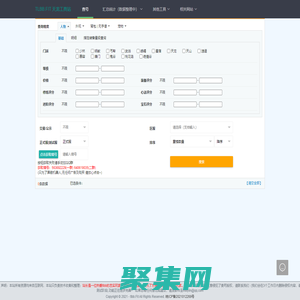 天龍查號 - tlbb.fit