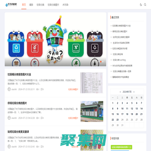 首頁-重慶千萬次科技有限公司