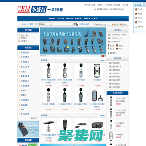 品牌列表-CEM華盛昌|CEM風速儀|CEM紅外測溫儀|CEM萬用表-上?；x器專業銷售代理
