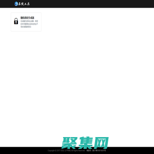 在線工具，最好用的工具箱