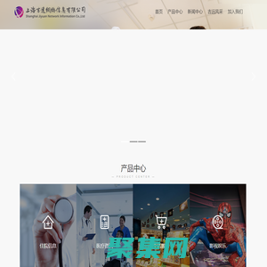 上海吉遠網絡信息有限公司