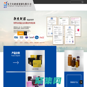 馬口鐵盒_鐵罐生產定制廠家_東莞市昶成制罐有限公司