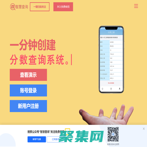 免費工資查詢管理系統_工資查詢管理軟件_工資查詢管理系統軟件