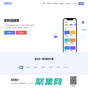 免費教務系統_教務管理軟件_學生成績管理系統_成績分析報告