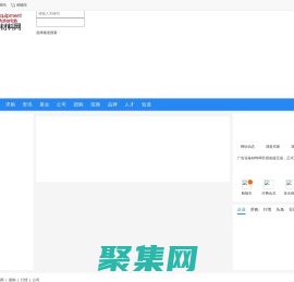 廣告設備材料網_中國噴繪網_廣告產品專業門戶和B2B商貿平臺_噴繪寫真機UV噴繪機_買賣廣告設備材料