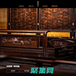 紫光檀家具,榮鼎軒紅木,榮軒工藝品官網
