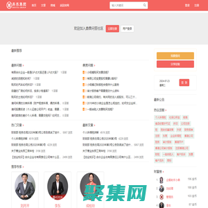 鼎泰問答網-專注財稅在線問答 - 做最好的財稅問答系統