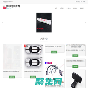 貴州致康蕓信息技術有限公司