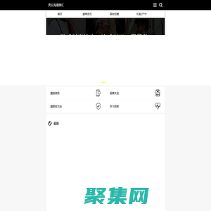 美樂淘潮牌匯|全球潮牌資訊&潮流文化綜合網站