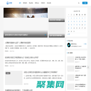 工作號-為職場工作者服務