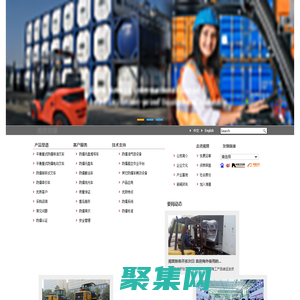 湘普防爆，長沙湘普防爆車輛有限公司，長沙湘普