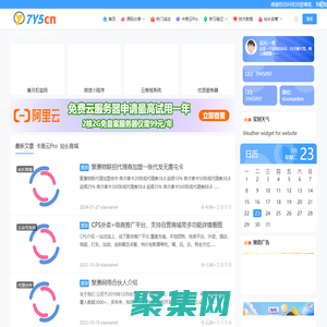 奇異屋-分享您所需要的資源