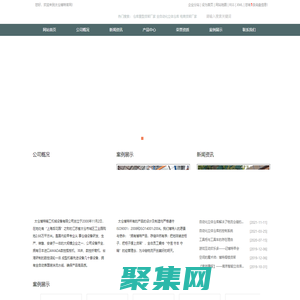 倉庫重型貨架廠家_電商冷鏈貨架廠家_機器人貨架-太倉博特精工機械有限公司