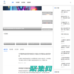 熱門好玩手游_安卓手機的游戲-須言梅園