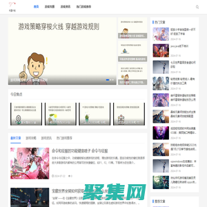 好玩的熱門手游_安卓手機游戲大全-長園小站