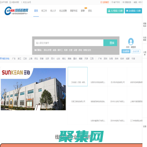 線纜招聘網-專注于電線電纜行業人才求職招聘信息網站