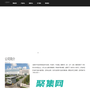 U盤制作官方網站