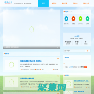 維維小站-快樂分享，網頁小工具、小游戲、美圖壁紙、趣味軟件分享。