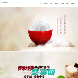 南通致景裝飾官方網站