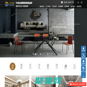 邵陽全屋定制_邵陽全屋整裝_邵陽整裝-湖南省尹大鑫門業有限公司
