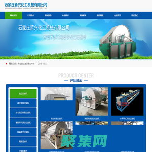 真空過濾機_真空轉鼓過濾機_河北壓濾機_石家莊新興化工機械有限公司
