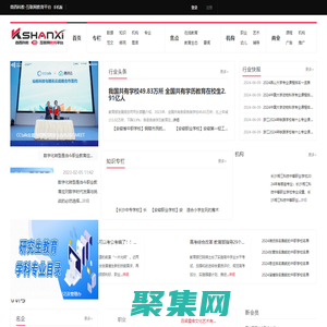 商西科教 - 互聯網教育信息平臺