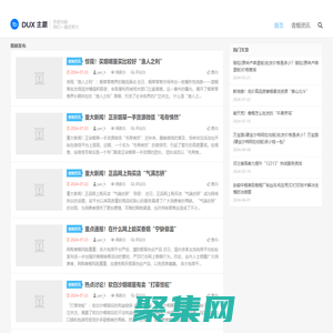 都古外煙網-介紹免稅外煙、外煙種類、外煙價格的平臺