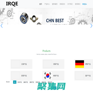 輪轂單元_輪轂軸承_分離軸承_張緊輪_輪轂軸頭-IRQE粵盛汽車零件