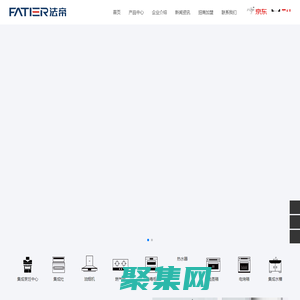 法帝獨立蒸烤集成灶_集成水槽洗碗機_十大品牌加盟代理-嵊州市法帝電器有限公司