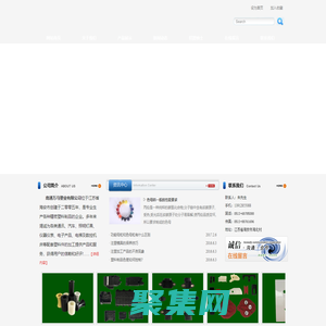 南通萬馬塑業有限公司