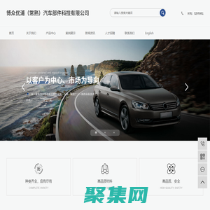 貨架廠家-閣樓-倉庫房貨架-鋼平臺-立體庫-托盤-周轉箱-折疊框-紹興富唯倉儲設備有限公司