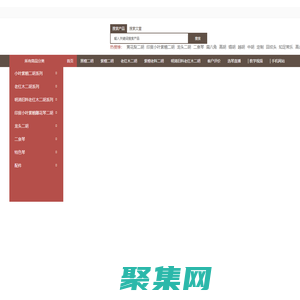 漢韻二胡品牌-漢韻民族樂器廠（官網）非遺保護單位-二胡直播教學