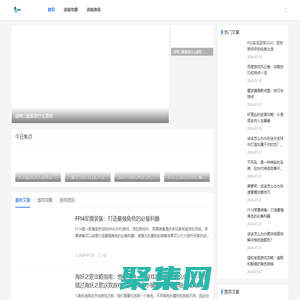 網游攻略_手游玩法技巧_手機游戲攻略-拉娜游戲網